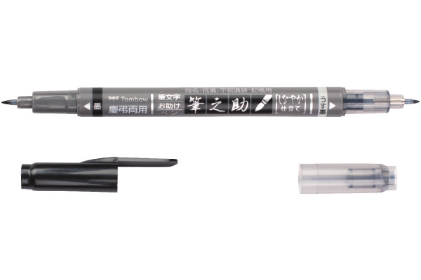 TOMBOW Marker Twin WS-TBS schwarz/grau, Fudenosuke
