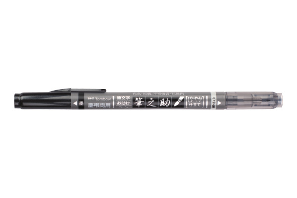 TOMBOW Marker Twin WS-TBS schwarz/grau, Fudenosuke